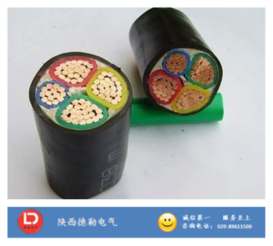 ZR-YJV -阻燃電力電纜|陜西電纜廠|西安電纜廠