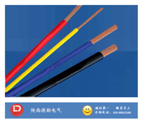 WDZ-BYJ 低煙無鹵阻燃絕緣電線_陜西電線電纜_陜西德勒電氣