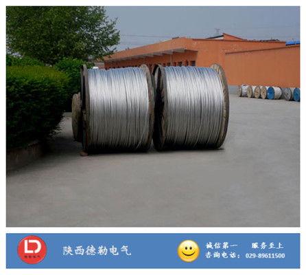 LGJ鋼芯鋁絞線|陜西電線電纜廠|西安電線電纜廠