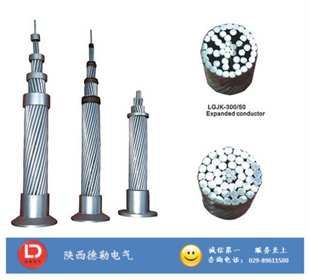 LGJ鋼芯鋁絞線|陜西電線電纜廠|西安電線電纜廠