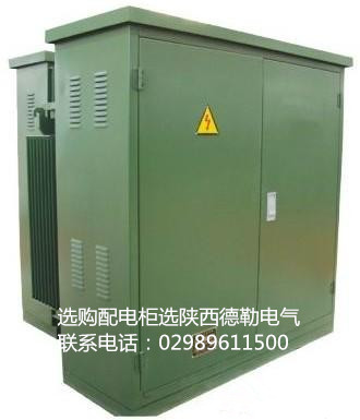 西安配電柜之高低壓配電柜的故障分類你造嗎?